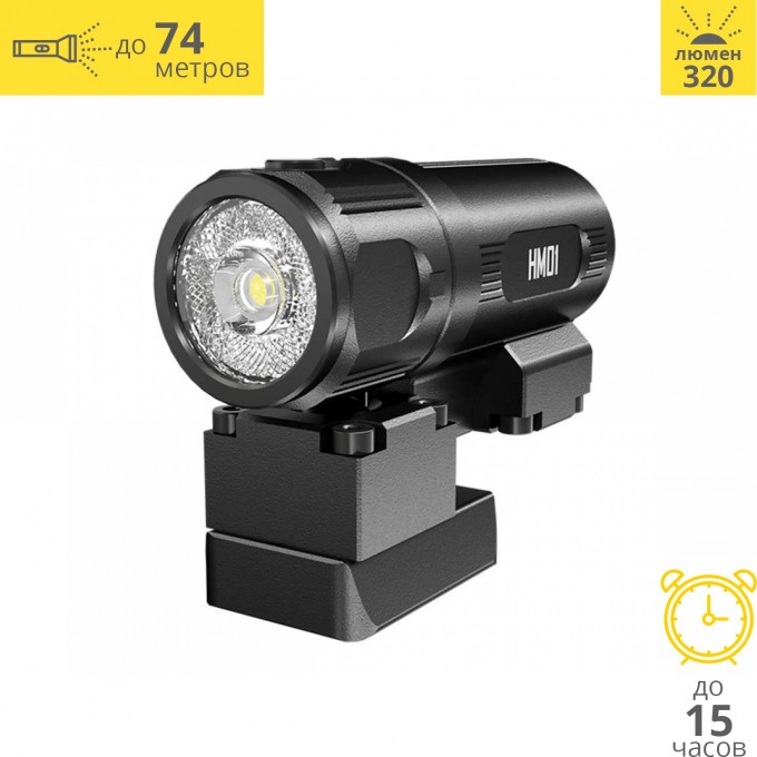 Фонарь NITECORE HM01 LUMINUS SST-20-W 20895