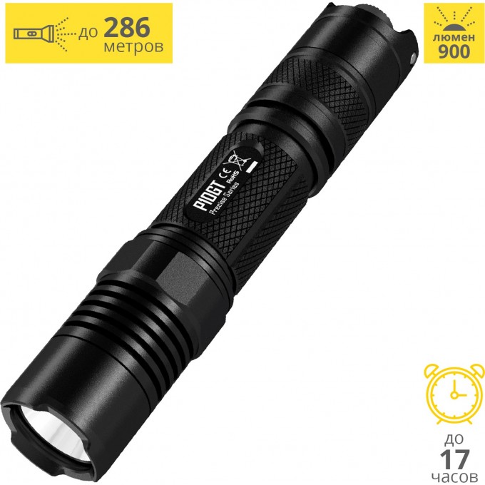 Фонарь NITECORE P10GT CREE XP-L HI V3 16304